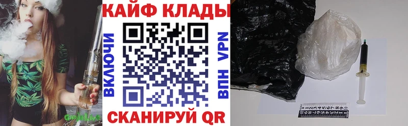 Виды наркоты Котовск blacksprut зеркало  МЕТАДОН  Меф  АМФ  Гашиш  Канабис  Cocaine  А ПВП 