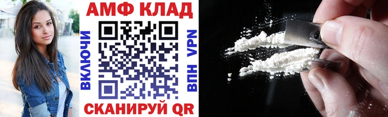 ОМГ ОМГ маркетплейс  Котовск  Амфетамин 98% 