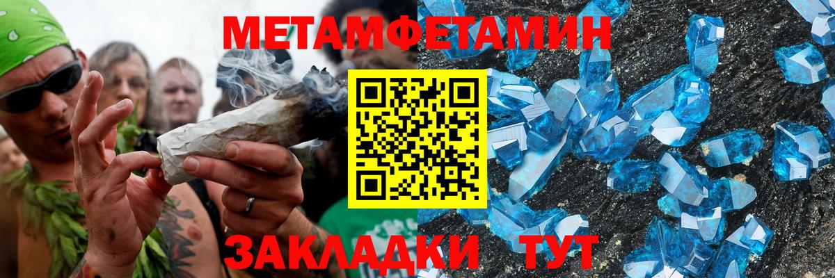 Амфетамин  Котовск  Amphetamine Premium 