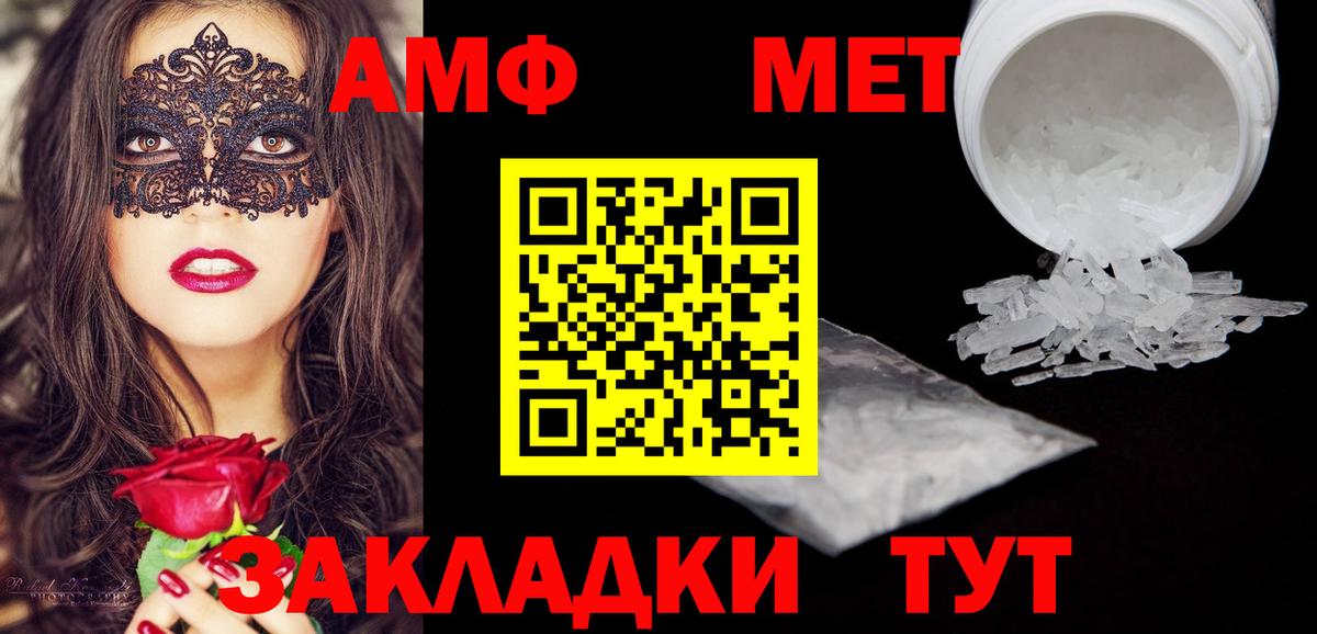 Конопля  COCAIN  Вход с VPN  Котовск  ГАШИШ  Гашиш  МЕФ кристаллы  Магазины продажи наркотиков 