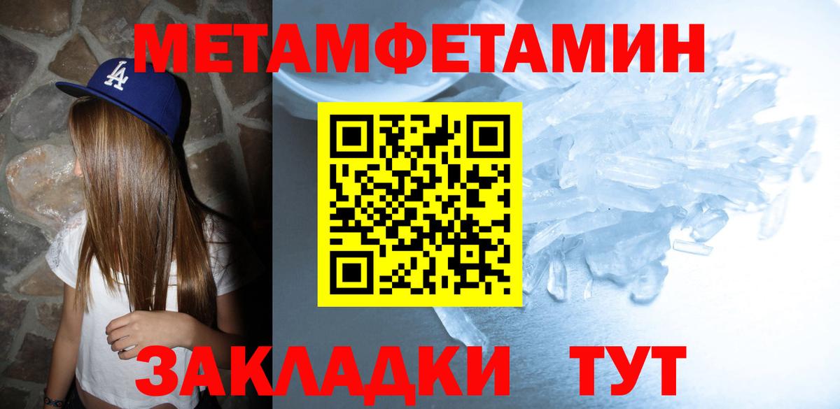АМФ 98% Котовск