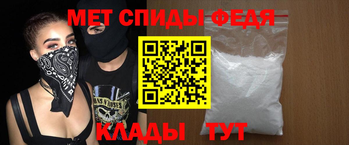 Амфетамин VHQ  Амфетамин  Котовск  Вход с VPN 