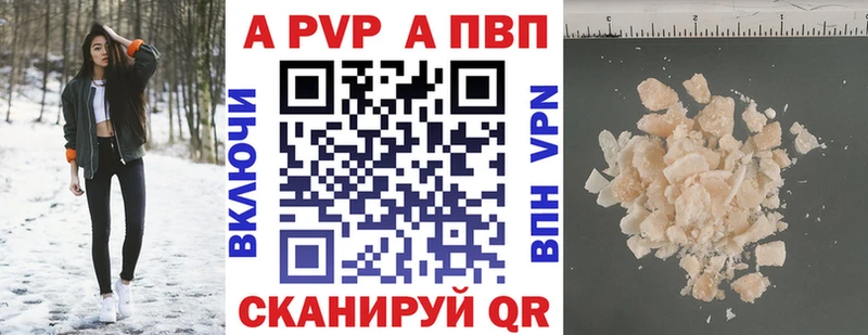 что такое наркотик  Котовск  KRAKEN ТОР  А ПВП Crystall 