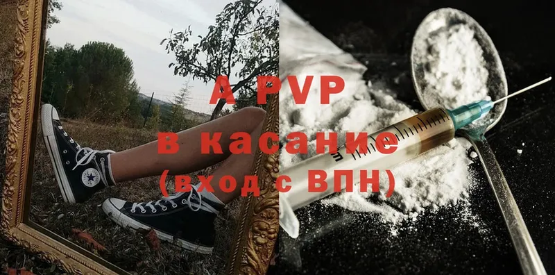 как найти наркотики  Котовск  A PVP СК КРИС 