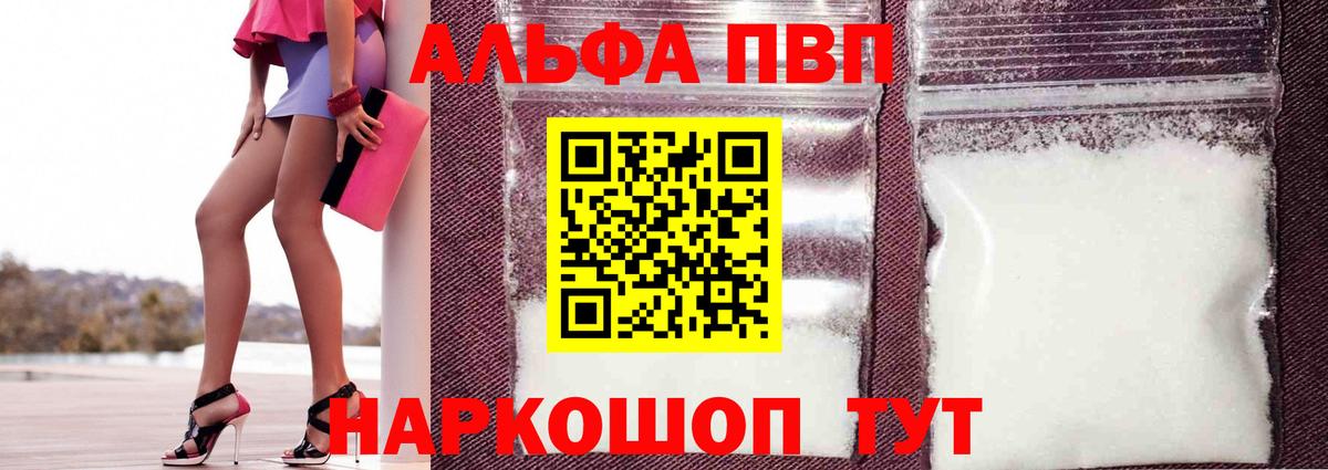 A PVP крисы CK Котовск