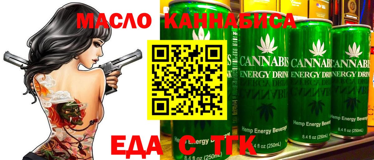 Галлюциногенные грибы Котовск