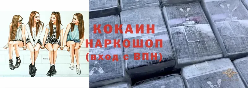 наркотики  Котовск  Cocaine Эквадор 