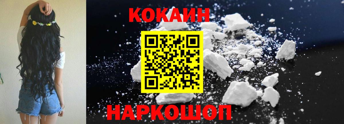 Кокаин Боливия Котовск
