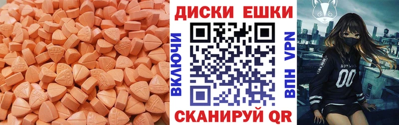 купить наркоту  Котовск  Ecstasy Punisher 