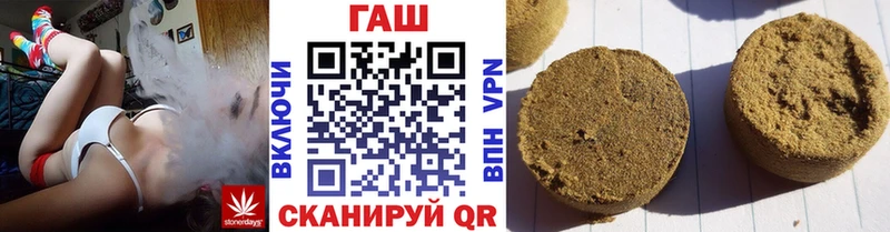 Гашиш хэш Котовск