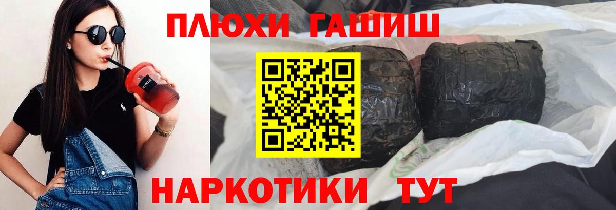 Конопля  Котовск  Меф МЯУ МЯУ   Мефедрон   Гашиш  ГАШ 