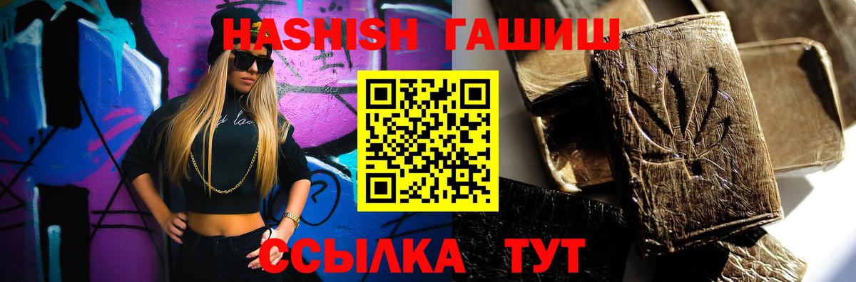 где можно купить   ГАШИШ гарик  Котовск  Вход с VPN  Гашиш ice o lator 