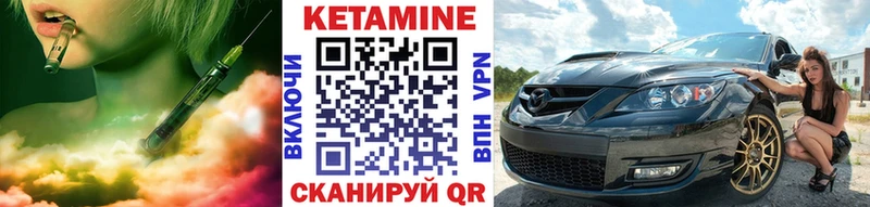 КЕТАМИН ketamine  мориарти какой сайт  Котовск 