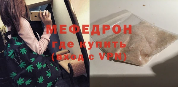 прущие крисы Пересвет