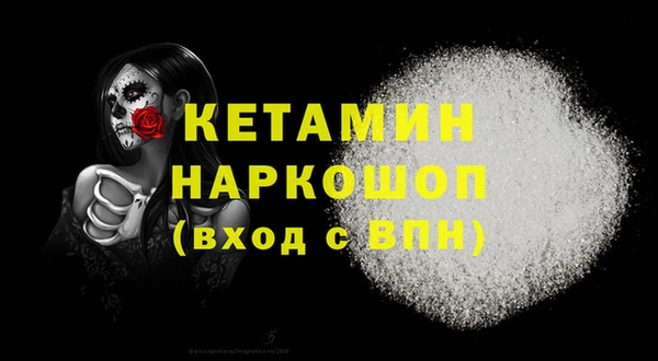 меф VHQ Пестово