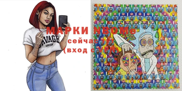 меф VHQ Пестово