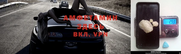 меф VHQ Пестово
