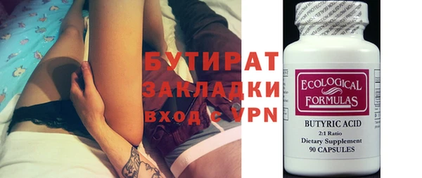 spice Переславль-Залесский