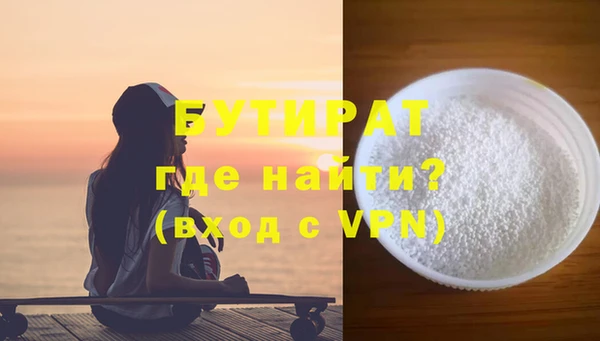 МДМА Богородицк