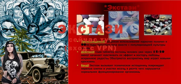 spice Переславль-Залесский