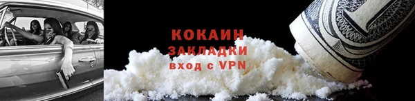 меф VHQ Пестово
