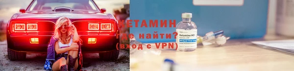 кокаин премиум Чекалин