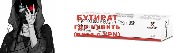 прущие крисы Пересвет