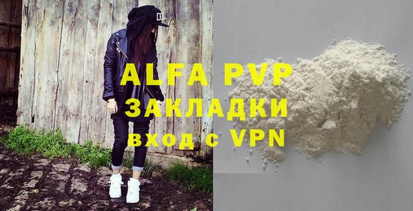 кристаллы Алексин