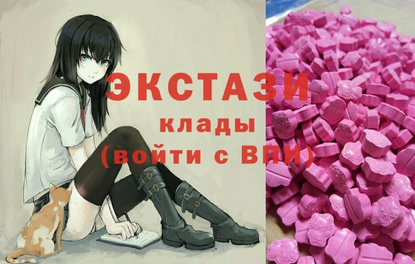 кокаин перу Весьегонск