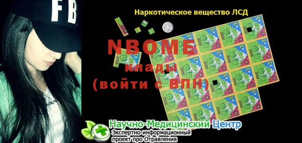 мяу мяу кристалл Богородск
