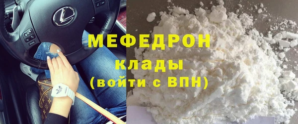 прущие крисы Пересвет
