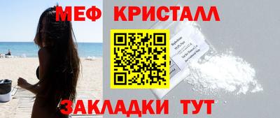 наркотики Беслан