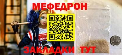 2c-b Моздок