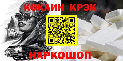 альфа пвп Бийск