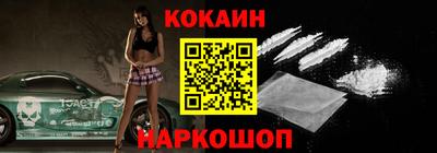 наркотики Беслан