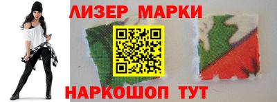 альфа пвп Бийск