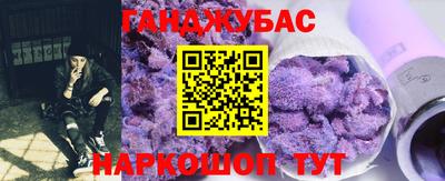 каннабис Заволжье