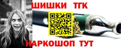 альфа пвп Бийск