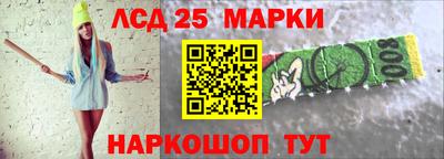 наркотики Беслан