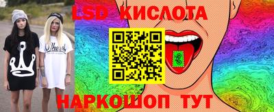 крисы Заводоуковск
