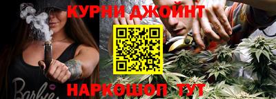 каннабис Заволжье