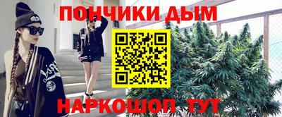 наркотики Беслан