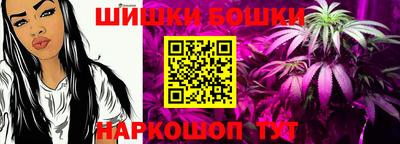 наркотики Беслан