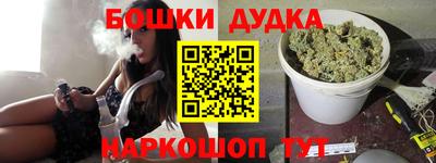 альфа пвп Бийск