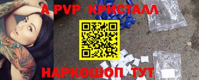 герыч Берёзовский