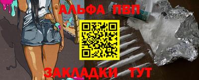 каннабис Заволжье