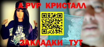 молекула духа Можга