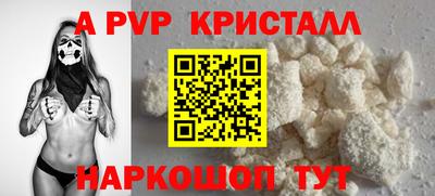 наркотики Беслан