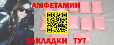 альфа пвп Бийск