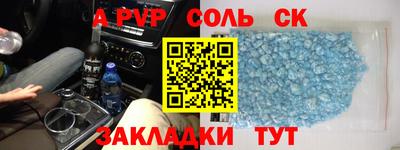 крисы Заводоуковск